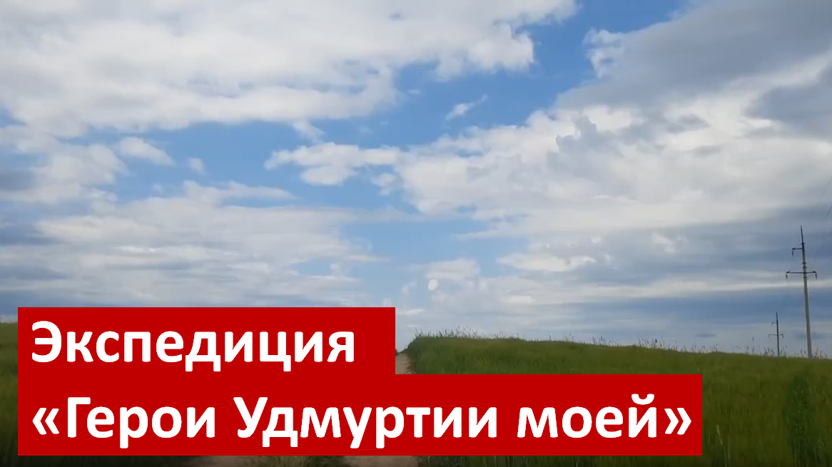 Превью к видео